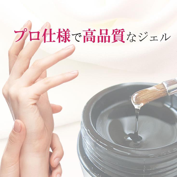 5個セット セミハード トップジェル 15g : nail for all - 通販