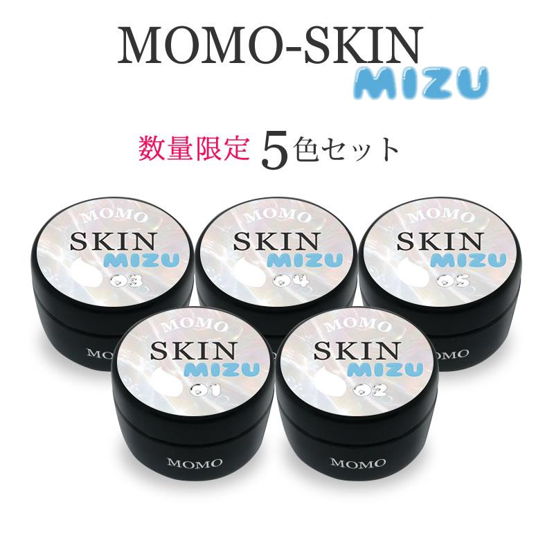 カラージェル SKIN MIZU MOMO by nail for all 10g 01-05 セット の商品画像