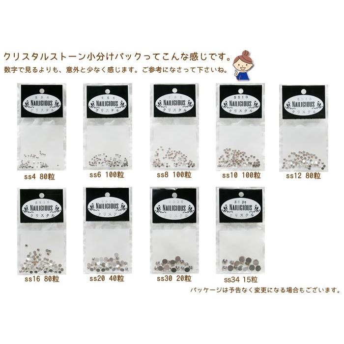 メール便OK】高級ガラスストーン【ライトトパーズ】ss4(80粒)ss6,ss8