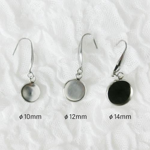 グルーデコ土台 7点 【公式通販】