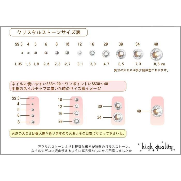 グロス売り】ライトトパーズ 高級ガラスストーン ss4,ss6,ss8,ss10