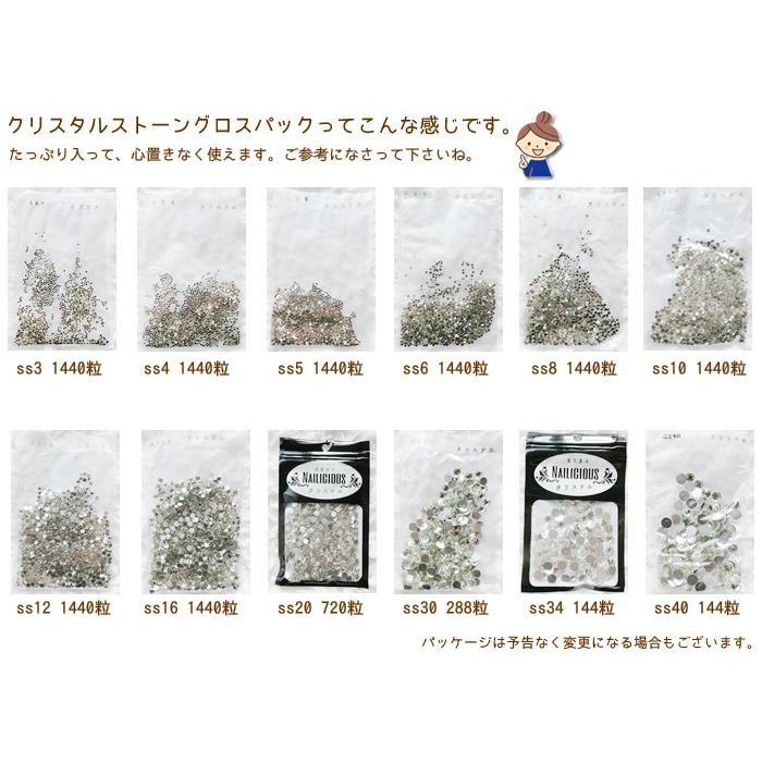 グロス売り】ホワイトオパール 高級ガラスストーン ss4,ss6,ss8,ss10