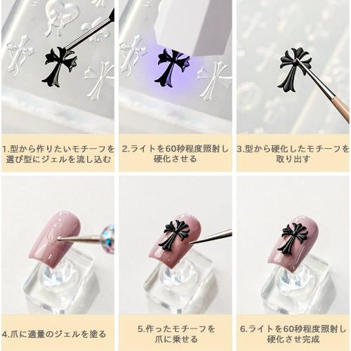 メール便OK】シリコンモールド 004 クロス 十字架 大きめパーツ レジン