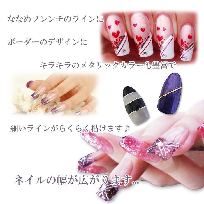 メール便ok ラインテープ メタリックシルバー オーロラ m Rt 06 Nailicious ネイリシャス 通販 Yahoo ショッピング