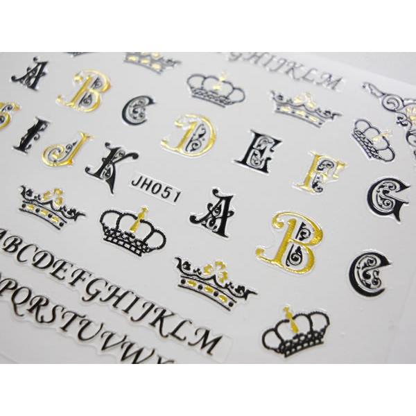 メール便ok ネイルシール721 王冠 クラウン イニシャル アルファベット ゴシックブラックゴールド S 721 Nailicious ネイリシャス 通販 Yahoo ショッピング