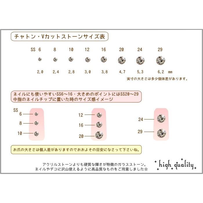チャトン ローズ ss4,ss6,ss8,ss10,ss12,ss16,ss20,ss24,ss29,ss34