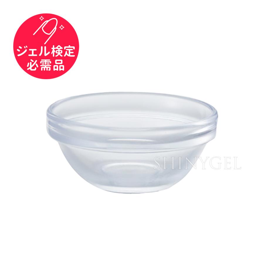 ケア用水入れ（ガラス容器） : シャイニージェル公式ショップYahoo!店