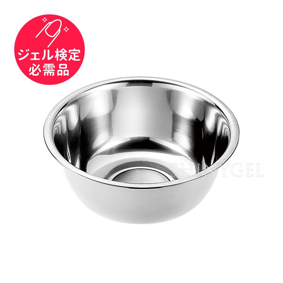 検定用具＞フィンガーボウル（フリーボウル） : シャイニージェル公式