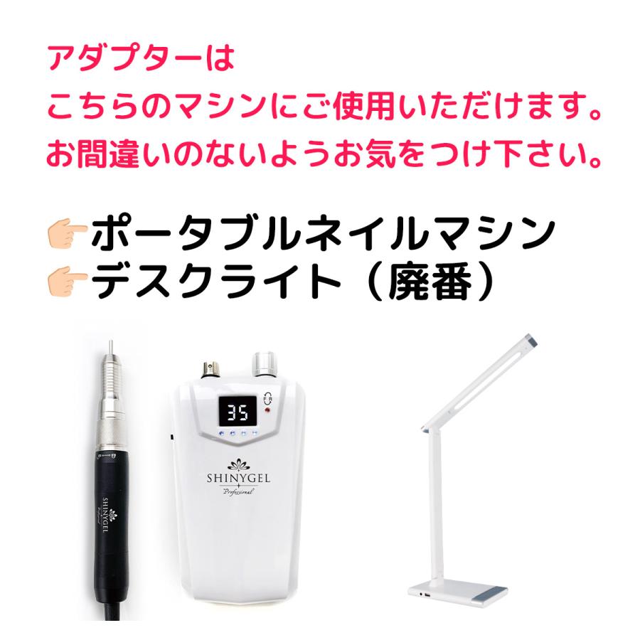 シャイニージェルD2ポータブルネイルマシン