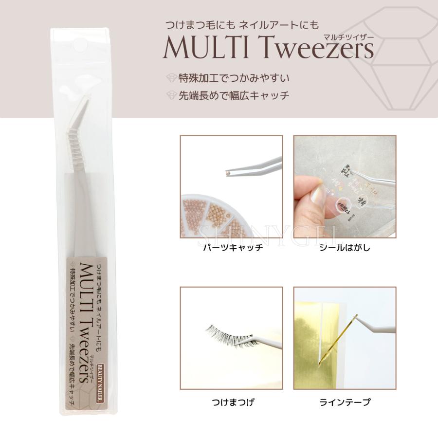 メール便○）BEAUTY NAILER（ビューティーネイラー）：マルチツイザー