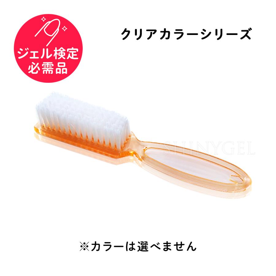 断捨離　ジェル用ブラシ16本セット　全品未使用 ネイルブラシ／クリアカラーシリーズ（カラーは選べません） ダスト