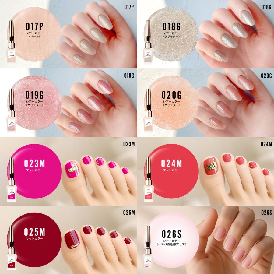 送料無料】SHINYGEL Mio：ポリッシュ型カラージェル（シャイニージェル