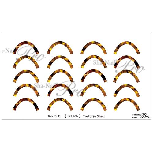 Dm便 Sha Nail Plus 写ネイルプラス French Tortoise Shell フレンチ トータスシェル Fr Rts01 Sha Fr Rts01 シャイニージェル公式ショップyahoo 店 通販 Yahoo ショッピング