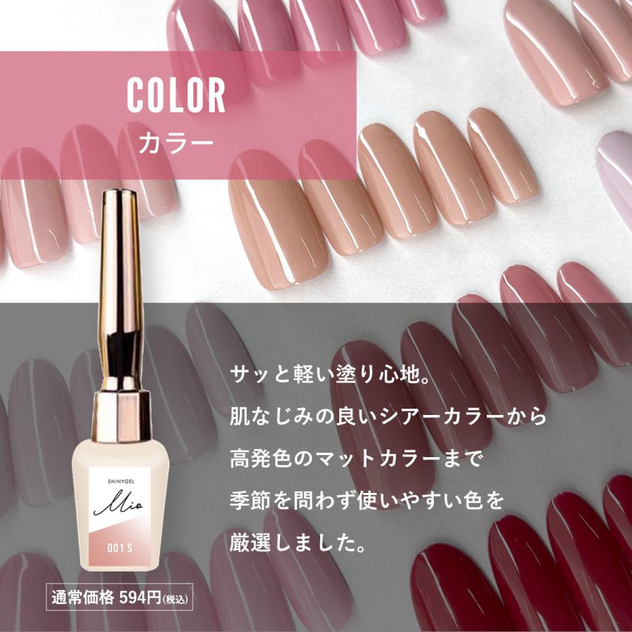 K's selectionシェルモビールおまけ付き 1_000000005028.jpg?1719380128