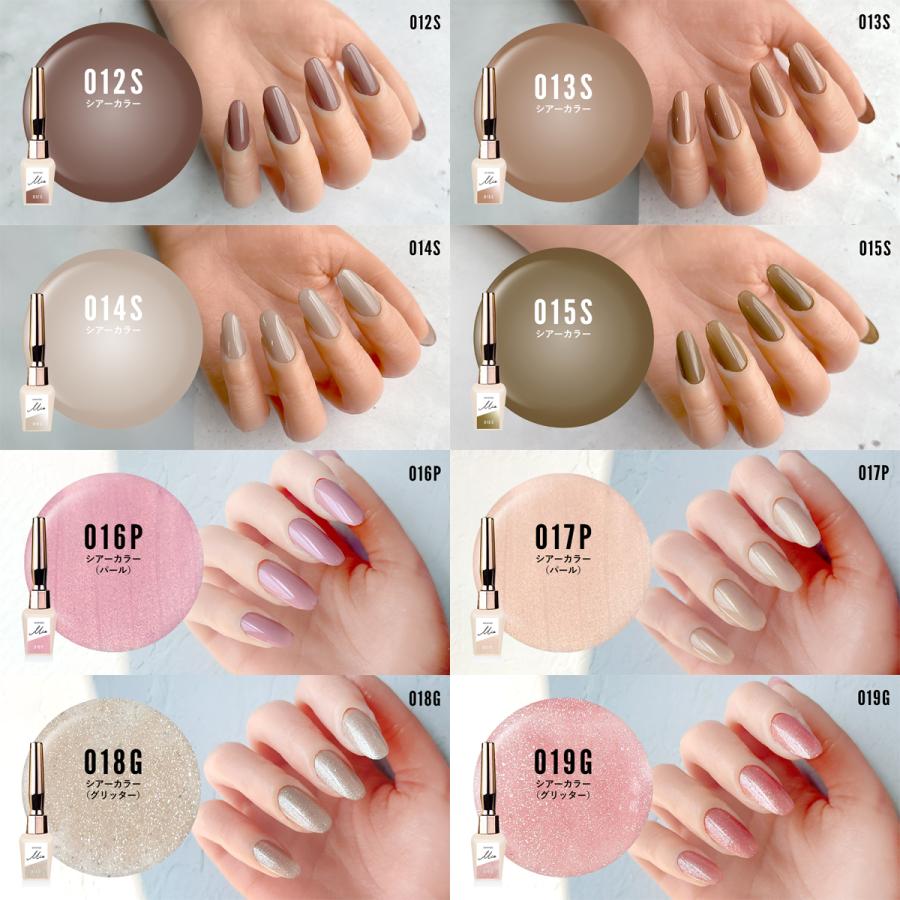シャイニージェル　トップ　ベース　カラージェル　shinygel まとめ売り 送料無料】SHINYGEL Mio：ベーシックセット（ピールベース、ワイプレス