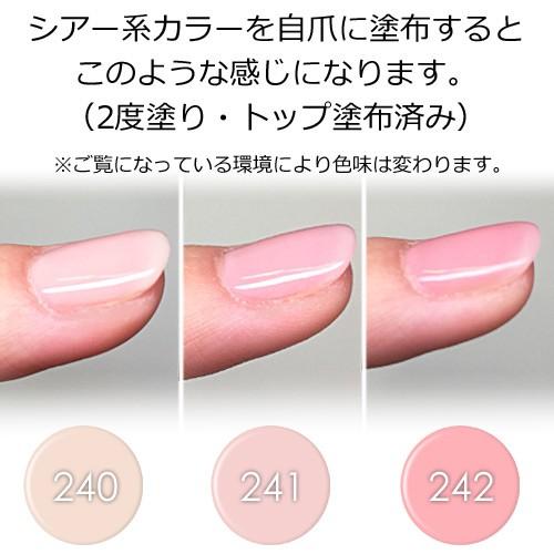 Shinygel Professional カラージェル 241 ベビーピンク 4g シャイニージェルプロフェッショナル Uv Led対応 Jna検定対応 Shinypro Color241 シャイニージェル公式ショップyahoo 店 通販 Yahoo ショッピング