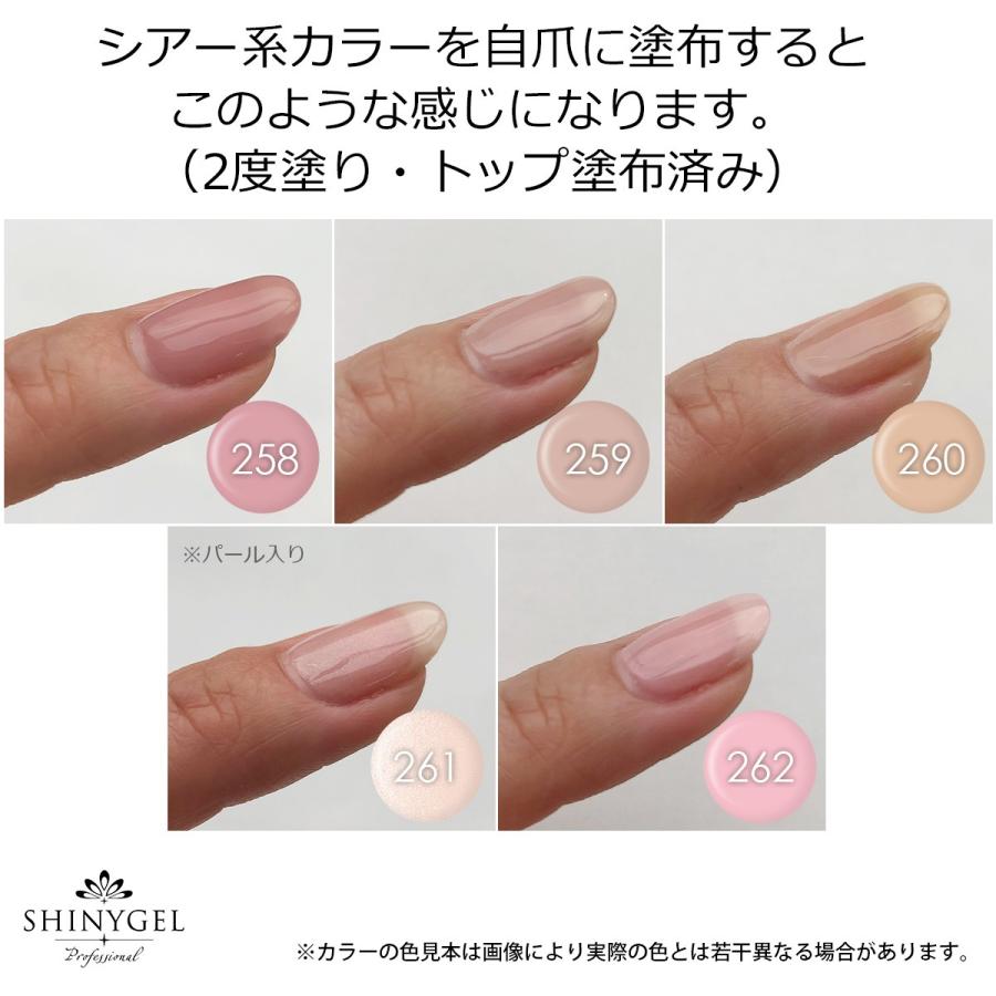 Shinygel Professional カラージェル 260 ライトアプリコット 4g シャイニージェルプロフェッショナル Uv Led対応 Jna検定対応 Shinypro Color260 シャイニージェル公式ショップyahoo 店 通販 Yahoo ショッピング