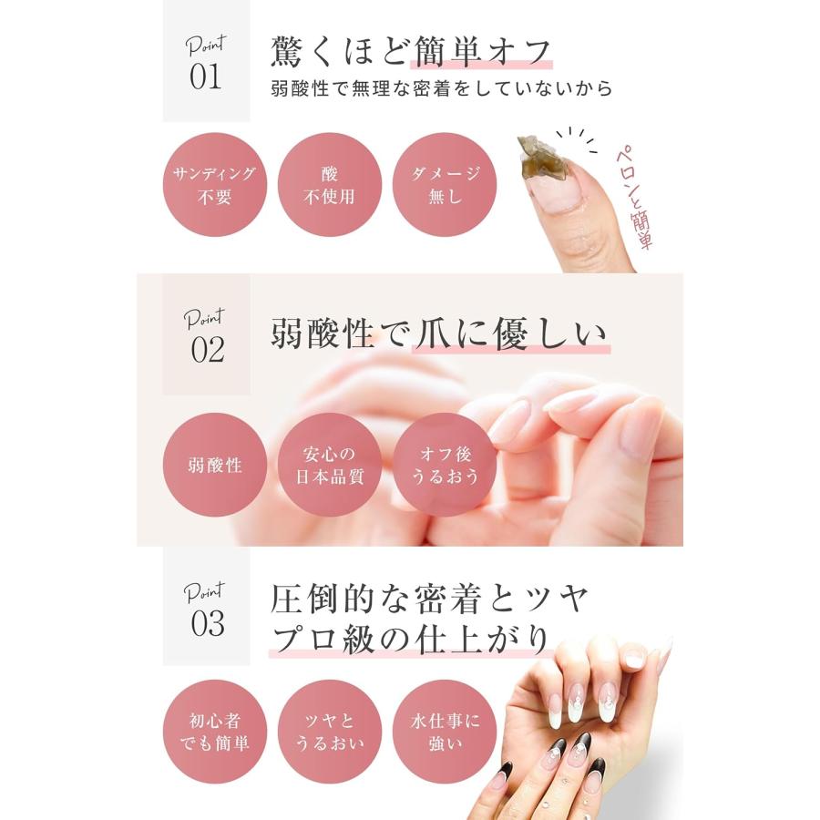 ≪18W≫オフが簡単・傷まない SHINYGEL 爪がうるおうジェル ≪18W≫オフが簡単・傷まない SHINYGEL 爪がうるおうジェル