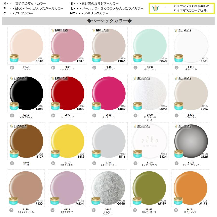 △≪18W≫オフが簡単・傷まない SHINYGEL 爪がうるおうジェルネイル