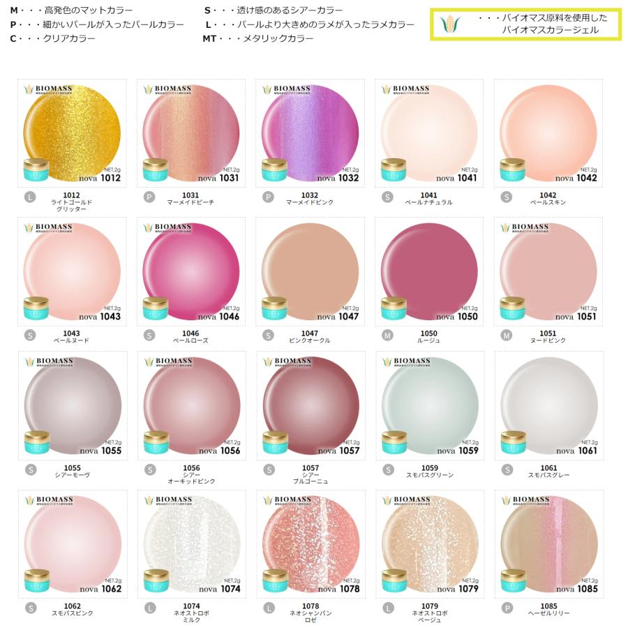 △≪18W≫オフが簡単・傷まない SHINYGEL 爪がうるおうジェルネイル