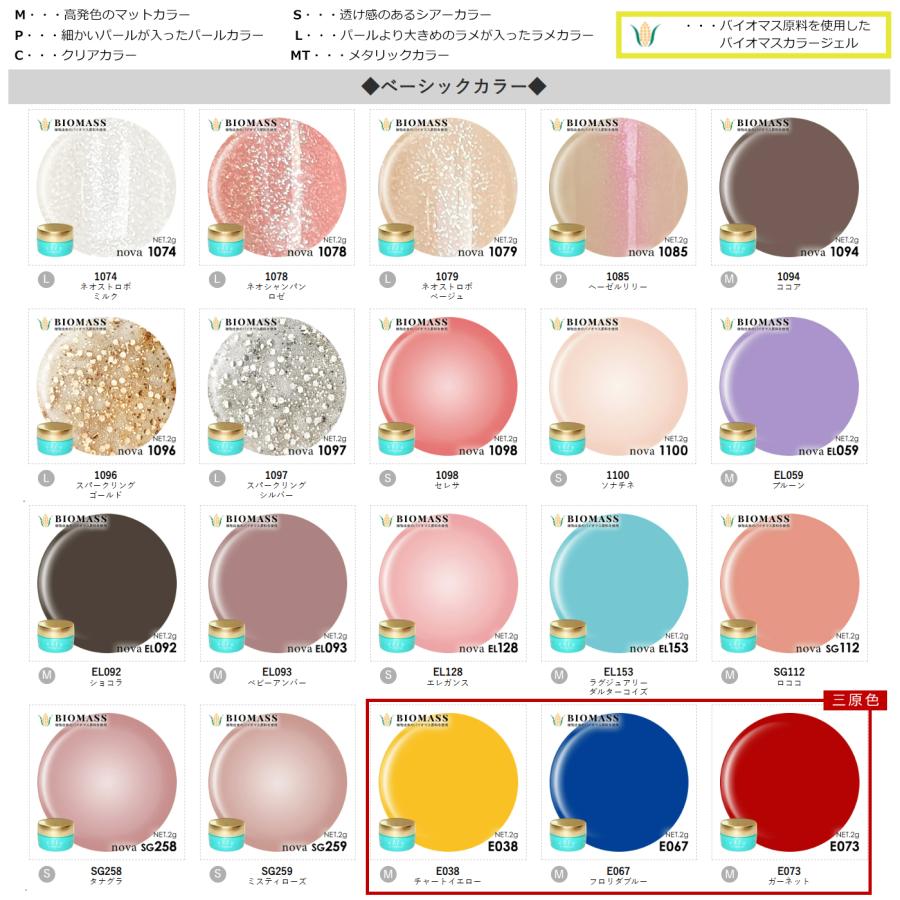 ≪18W≫オフが簡単・傷まない SHINYGEL 爪がうるおうジェル ≪18W≫オフが簡単・傷まない SHINYGEL 爪がうるおうジェル