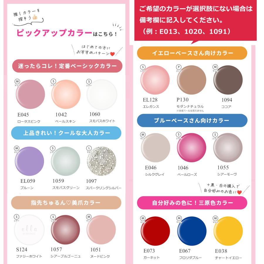 値下げしました☆≪16W≫オフが簡単・傷まない SHINYGEL 爪がうるおう