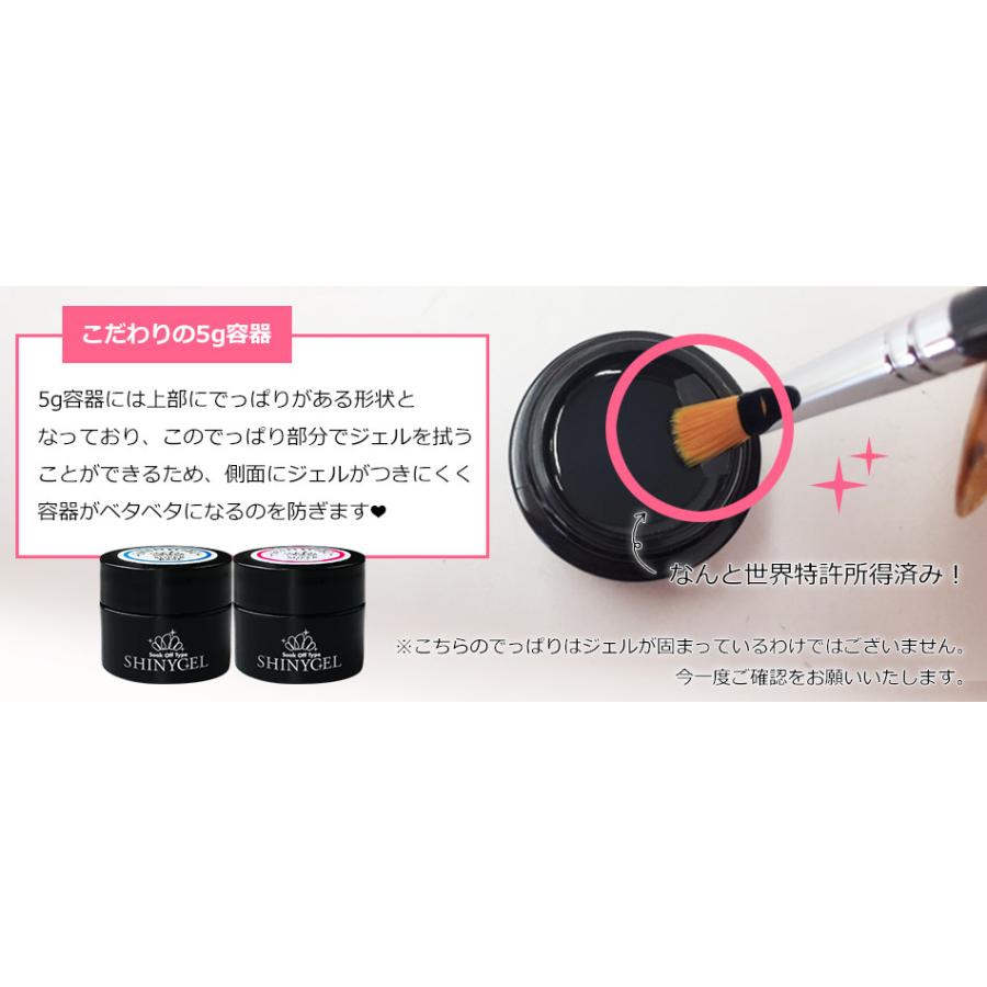 限定セット16w シャイニージェル ジェルネイルセット Ledランプ付スターターキット 他店ジェルセットからの買替率no 1 Shinyset14 シャイニージェル公式ショップ 通販 Yahoo ショッピング