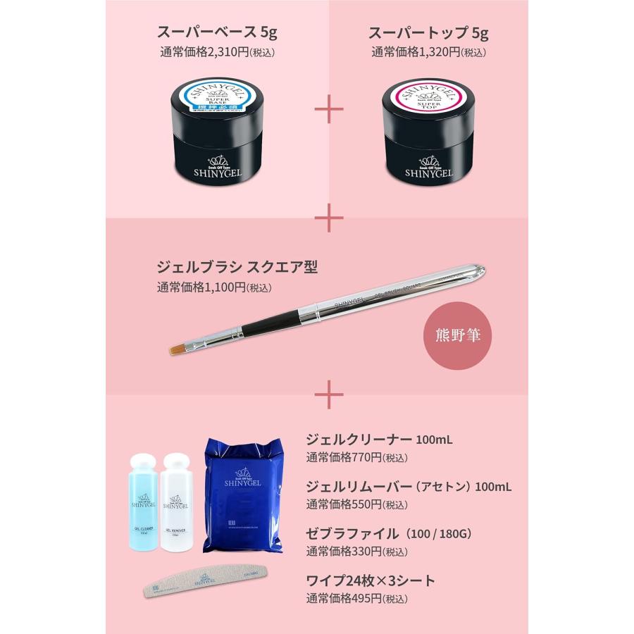 値下げしました☆≪16W≫オフが簡単・傷まない SHINYGEL 爪がうるおう 