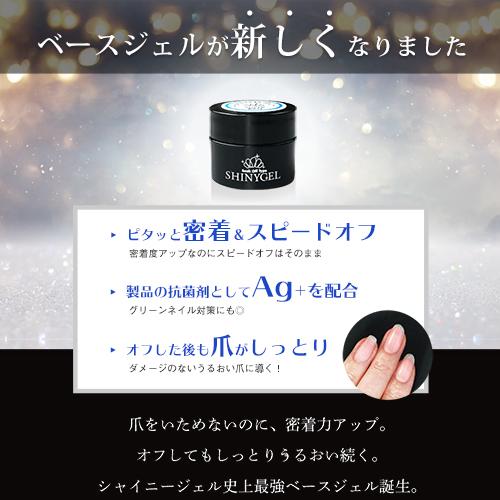 クレッシェンドhybrid 36w限定セット シャイニージェル ジェルネイルセットledプロフェッショナルスターターキット Shinyset22 シャイニージェル公式ショップ 通販 Yahoo ショッピング