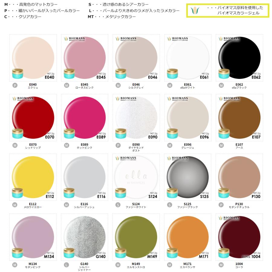 ≪有線36W≫オフが簡単・傷まない SHINYGEL 爪がうるおうジェルネイル