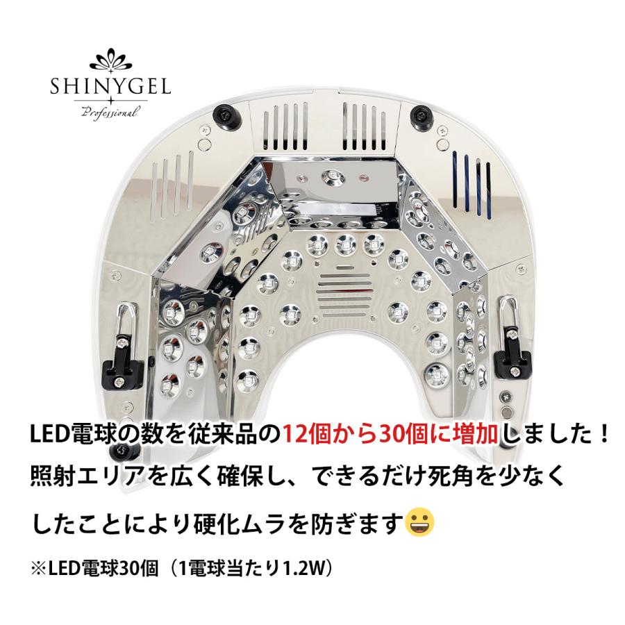 ≪有線36W≫オフが簡単・傷まない SHINYGEL 爪がうるおうジェル ≪有線36W≫オフが簡単・傷まない SHINYGEL 爪がうるおうジェル