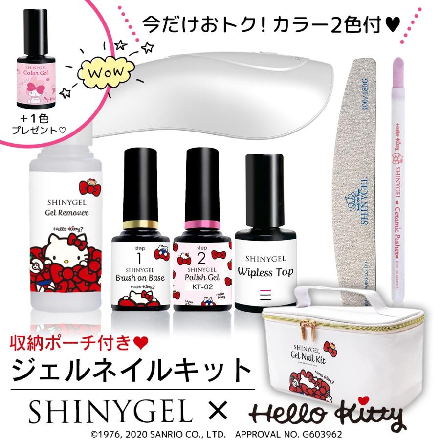 コラボ☆ハローキティ×シャイニージェル】HELLO KITTYジェルネイル