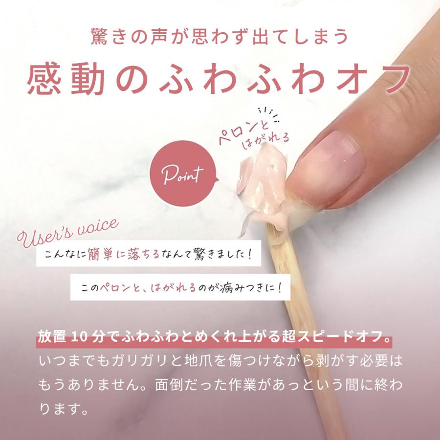 △≪18W≫【ボトルタイプ】オフが簡単・傷まない SHINYGEL 爪が