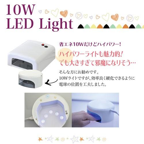 安心6か月保障】 ジェルネイル用LEDライト10W☆省エネでモバイル