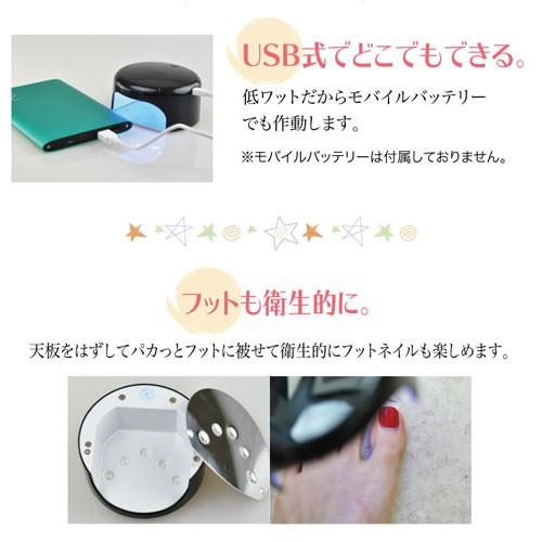 安心6か月保障】 ジェルネイル用LEDライト10W☆省エネでモバイル
