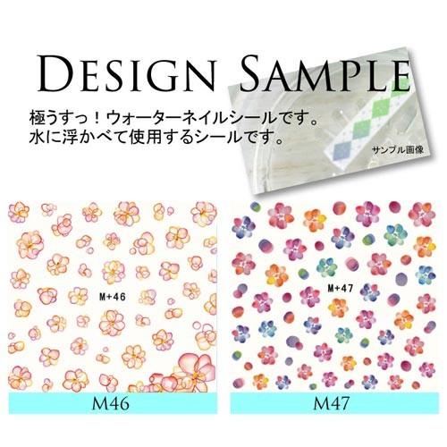 ゆうパケットOK ウォーターネイルシール【色の濃淡を楽しむ水彩