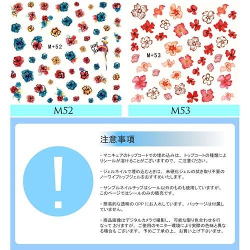 ゆうパケットOK ウォーターネイルシール【色の濃淡を楽しむ水彩