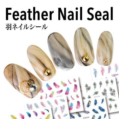 ジェルネイルの埋め込みにネイルシール まるで写真の仕上がり 極薄0 04mmネイルシールをお求め安い価格で フラワーネイルシール フェザー羽 0011 ネイル工房 通販 Yahoo ショッピング