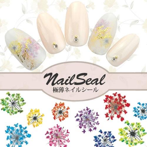 ジェルネイルの埋め込みにネイルシール まるで写真の仕上がり 極薄0 04mmネイルシールをお求め安い価格で フラワーネイルシール押し花風 008 1 ネイル工房 通販 Yahoo ショッピング