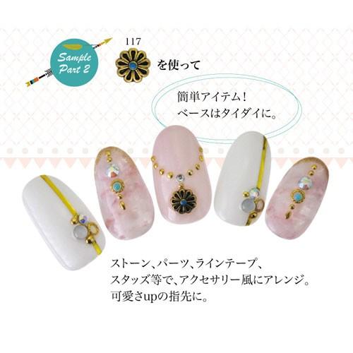 ジェルネイルの埋め込みに♪ターコイズの小さめコンチョ☆いろいろ