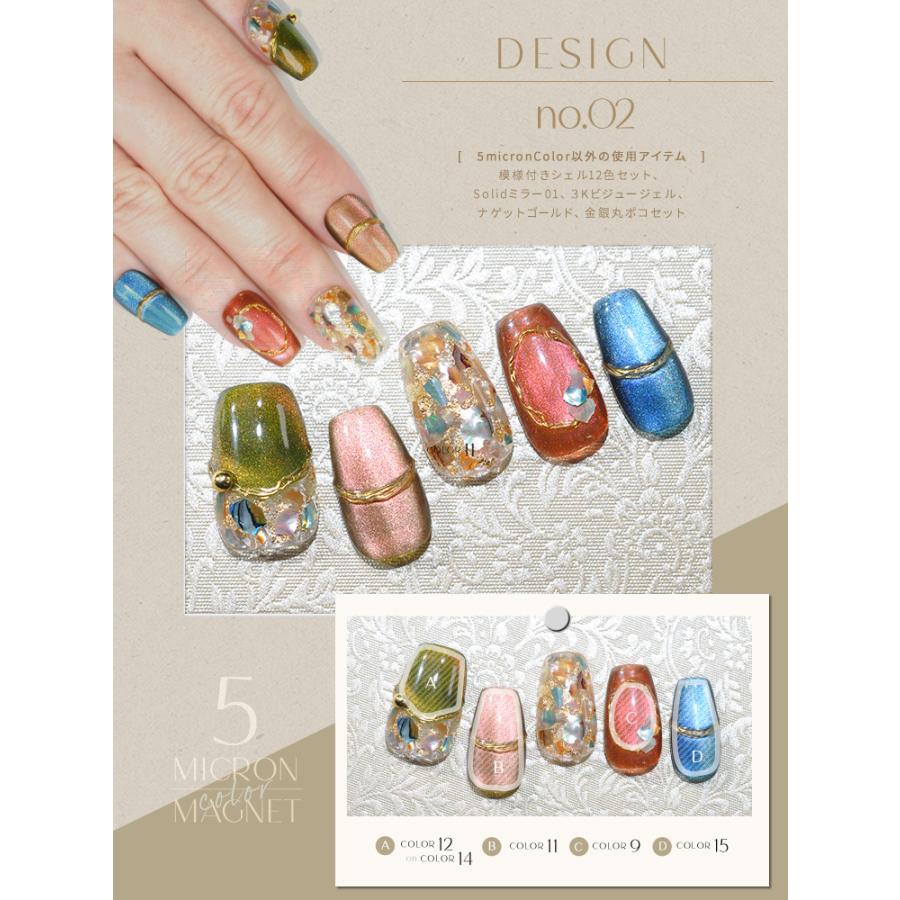 コンテナ 5ミクロン 超微粒カラーマグネットバウダー マグネットネイル