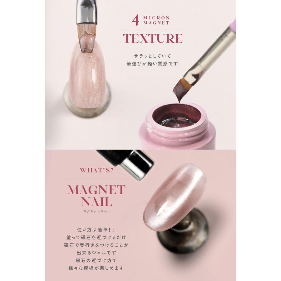 全品半額クーポン1/3 20時から配布 4ミクロン 超微粒 マグネットネイル
