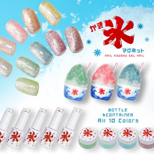 全品半額クーポン1/3 20時から配布 ボトル 夏ネイルは絶対コレ！かき氷