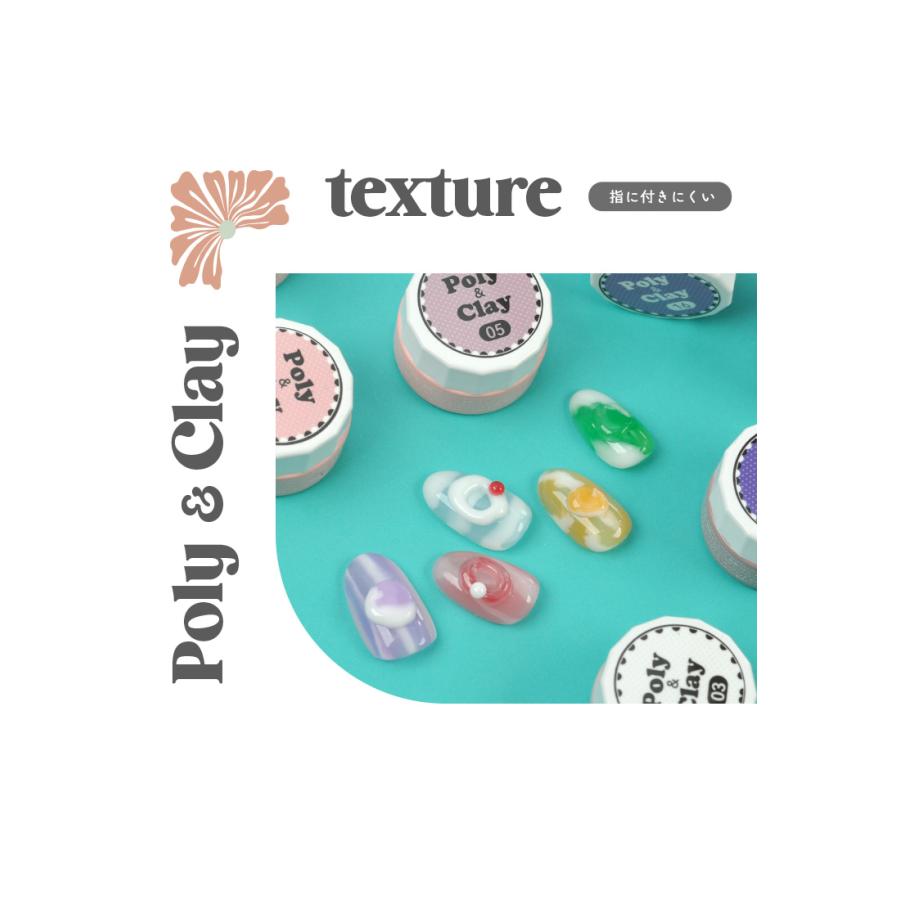 全色セット 粘土ジェル ポリジェル 両方に使える 『poly ＆ clay
