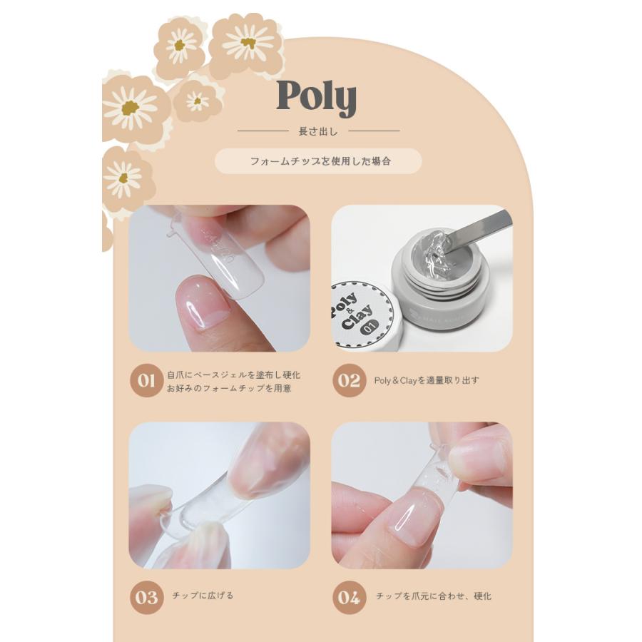 全色セット 粘土ジェル ポリジェル 両方に使える 『poly ＆ clay