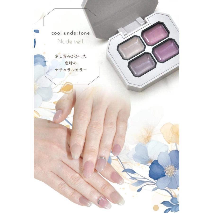 肌になじむ 固形カラージェル 4色セット 『Nude veil』 固形ジェル 新
