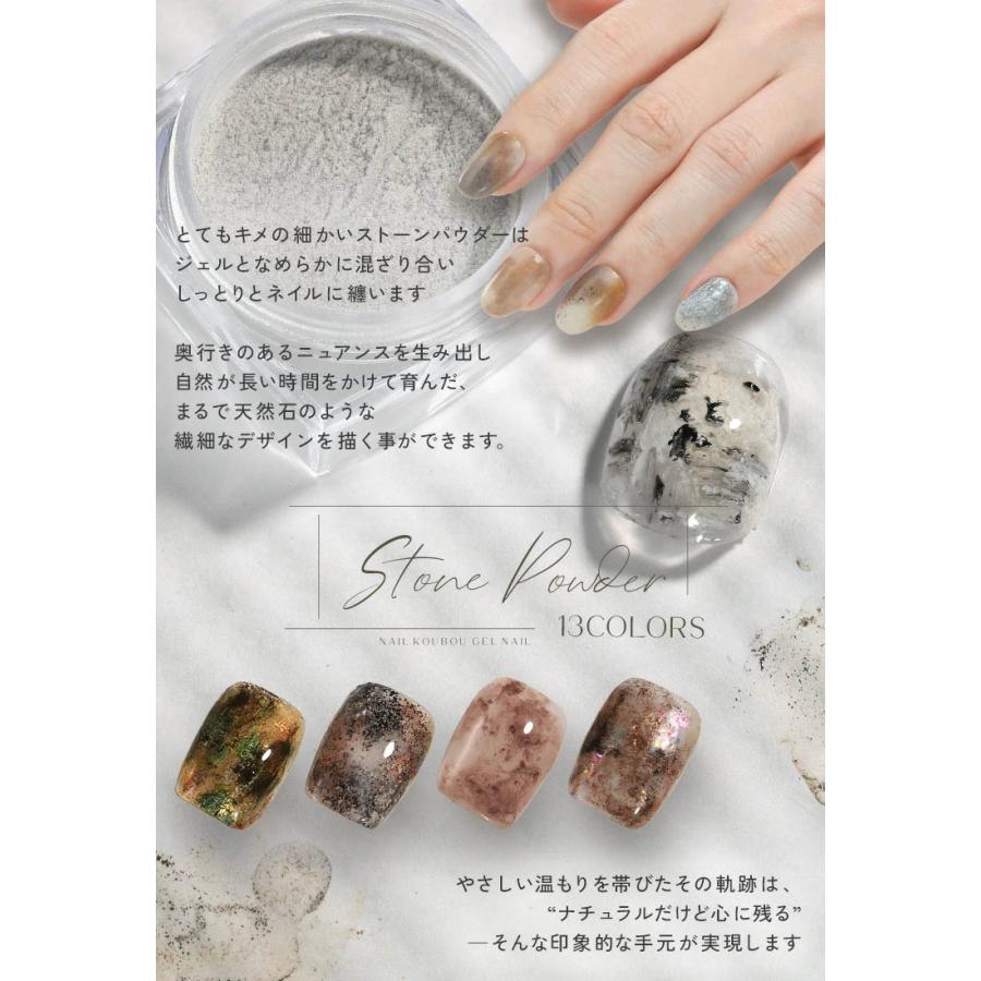 超微粒 ニュアンスパウダー ストーンパウダー 選べる13種類 ラメ ホロ