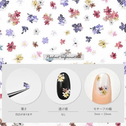 ネイルシール 押し花 風 お花 フラワー カラフル ネイル ジェルネイル
