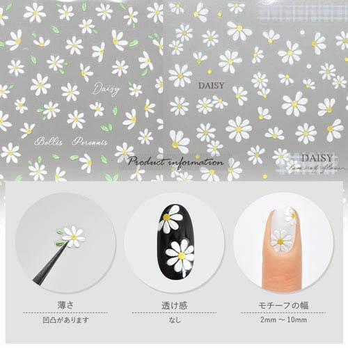 ネイルシール デイジー お花 白 ホワイト フラワー カラフル ネイル