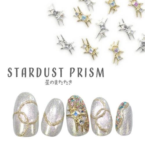 メタルパーツ ネイルジュエリー ネイルパーツ ゴールド フラッシュ